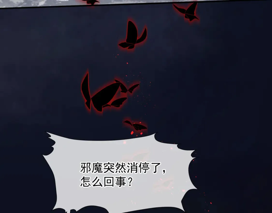 第57话 雨夜残魂112