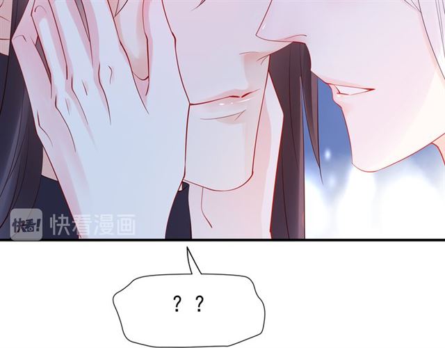 第44话 你是我的魂牵梦萦94