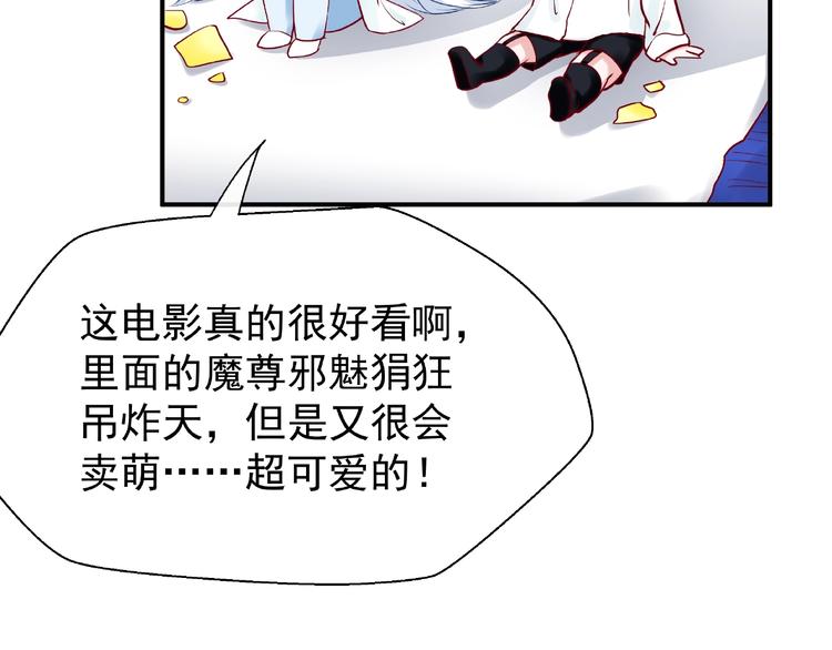 番外 抱个小可爱回家41