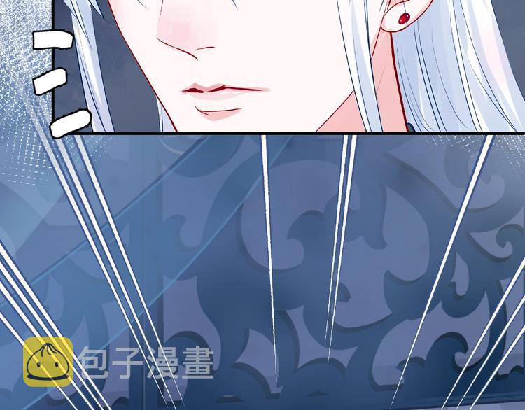 第10话 魔尊的怒意142
