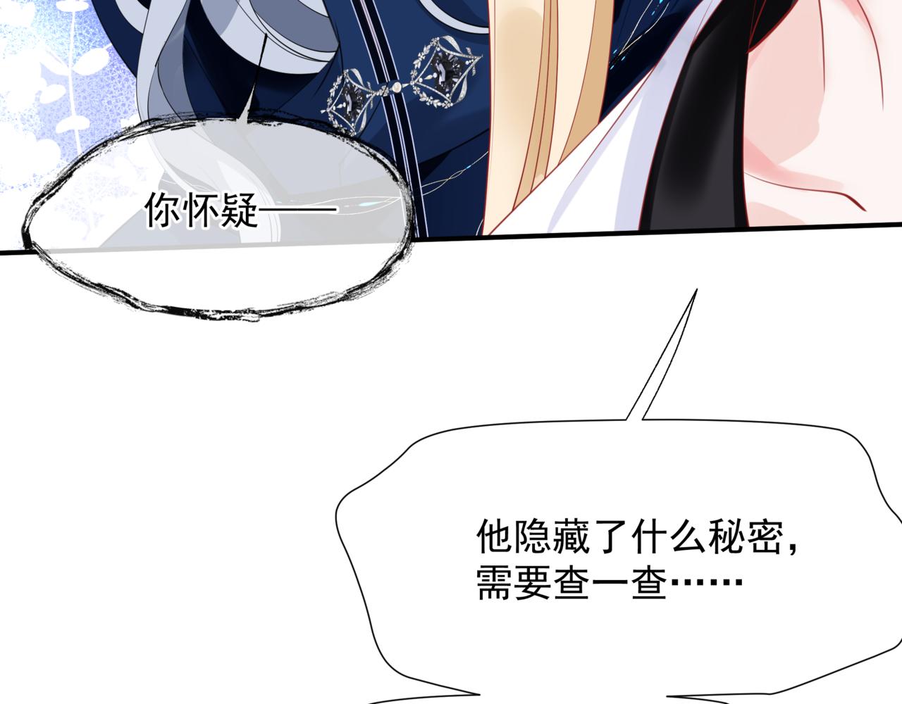 第45话 蛇窟72