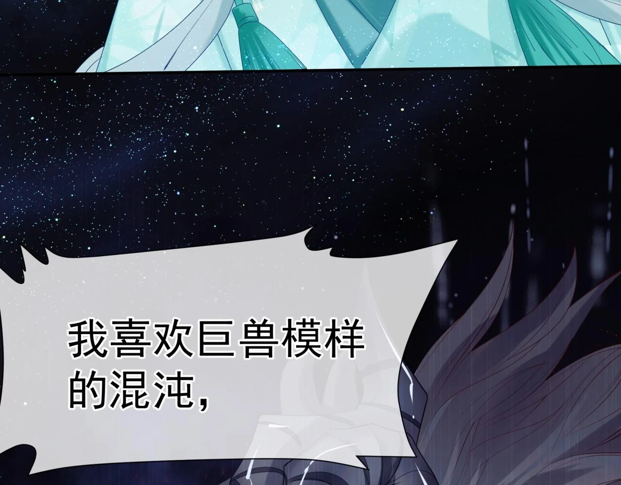 第71话 惊涛骇浪61