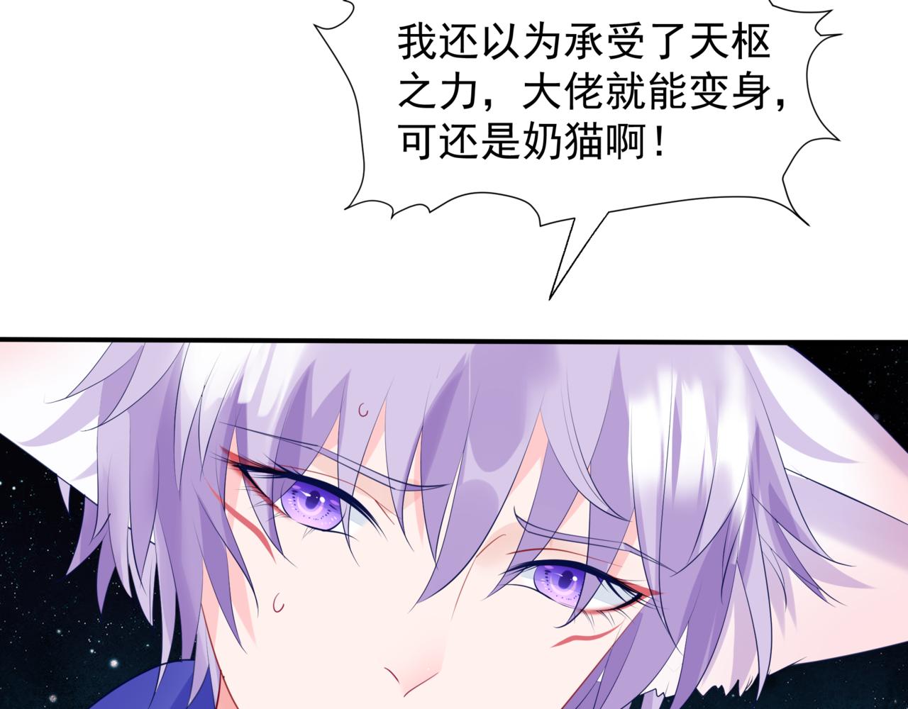 第38话 觉醒的前兆160