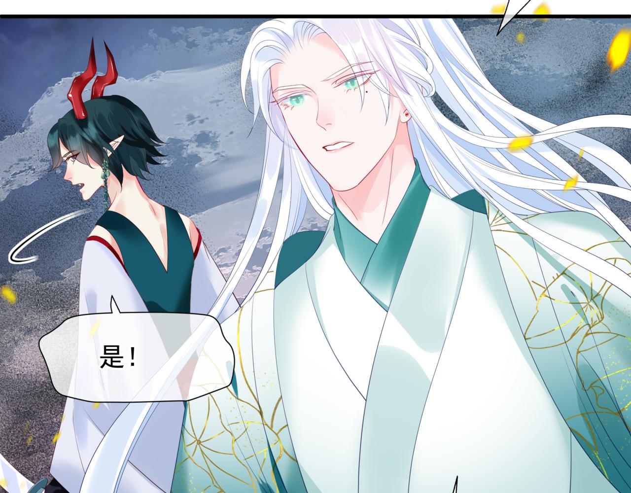 第34话 迎战魔族！115