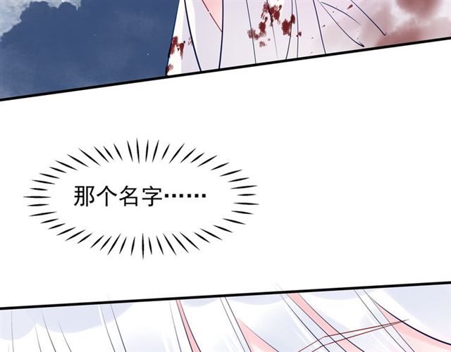 第41话 我们的初逢84