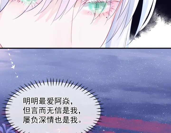 第一季完结篇 问世间情为何物145