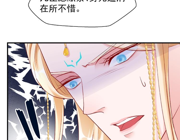第25话 得知身份75