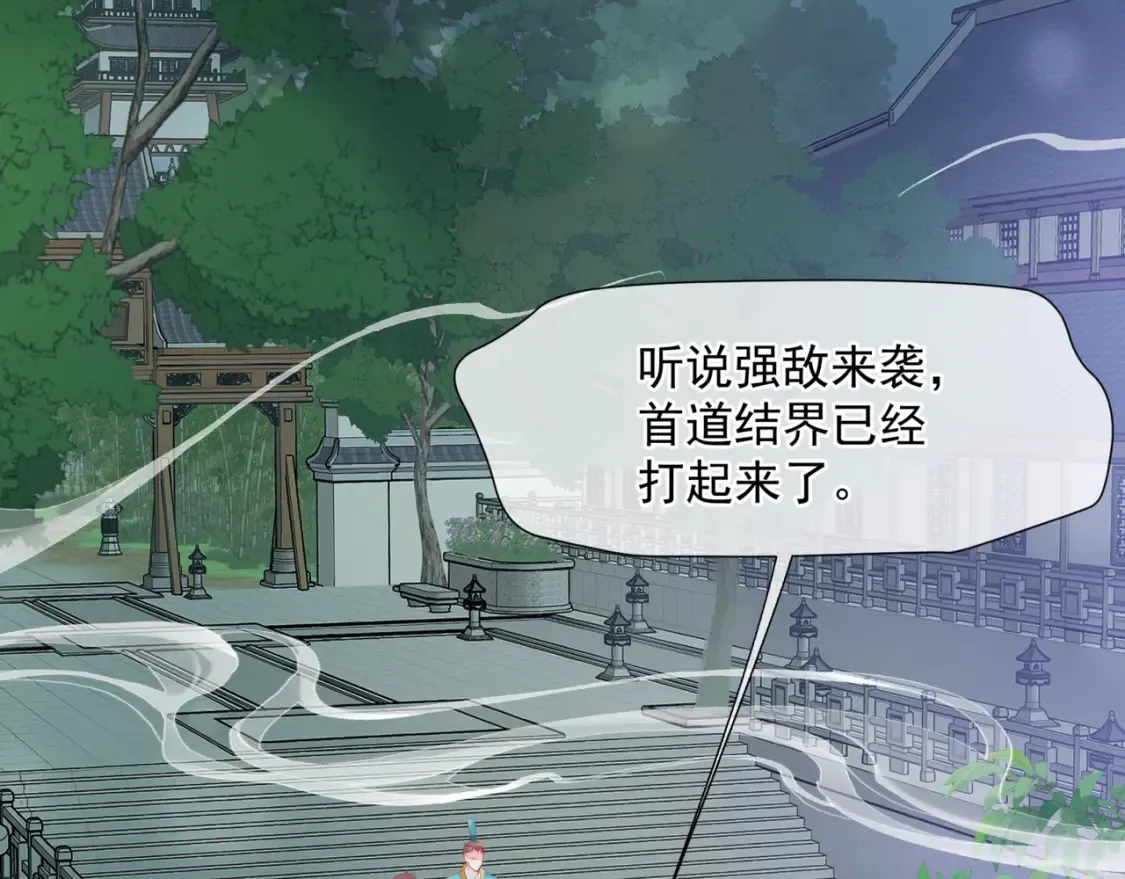 第56话 蝶梦阑珊205