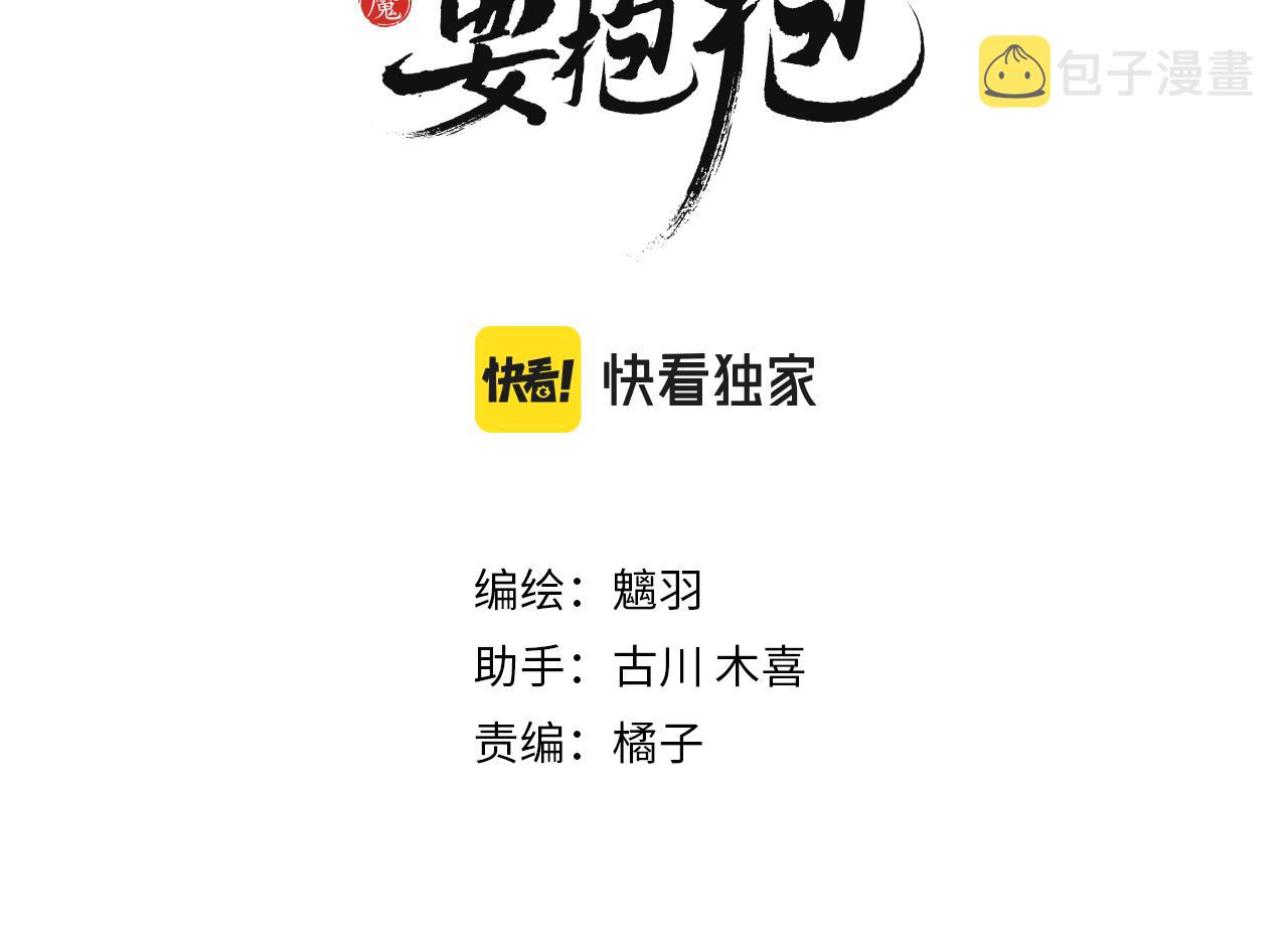 第54话 喜事成双2