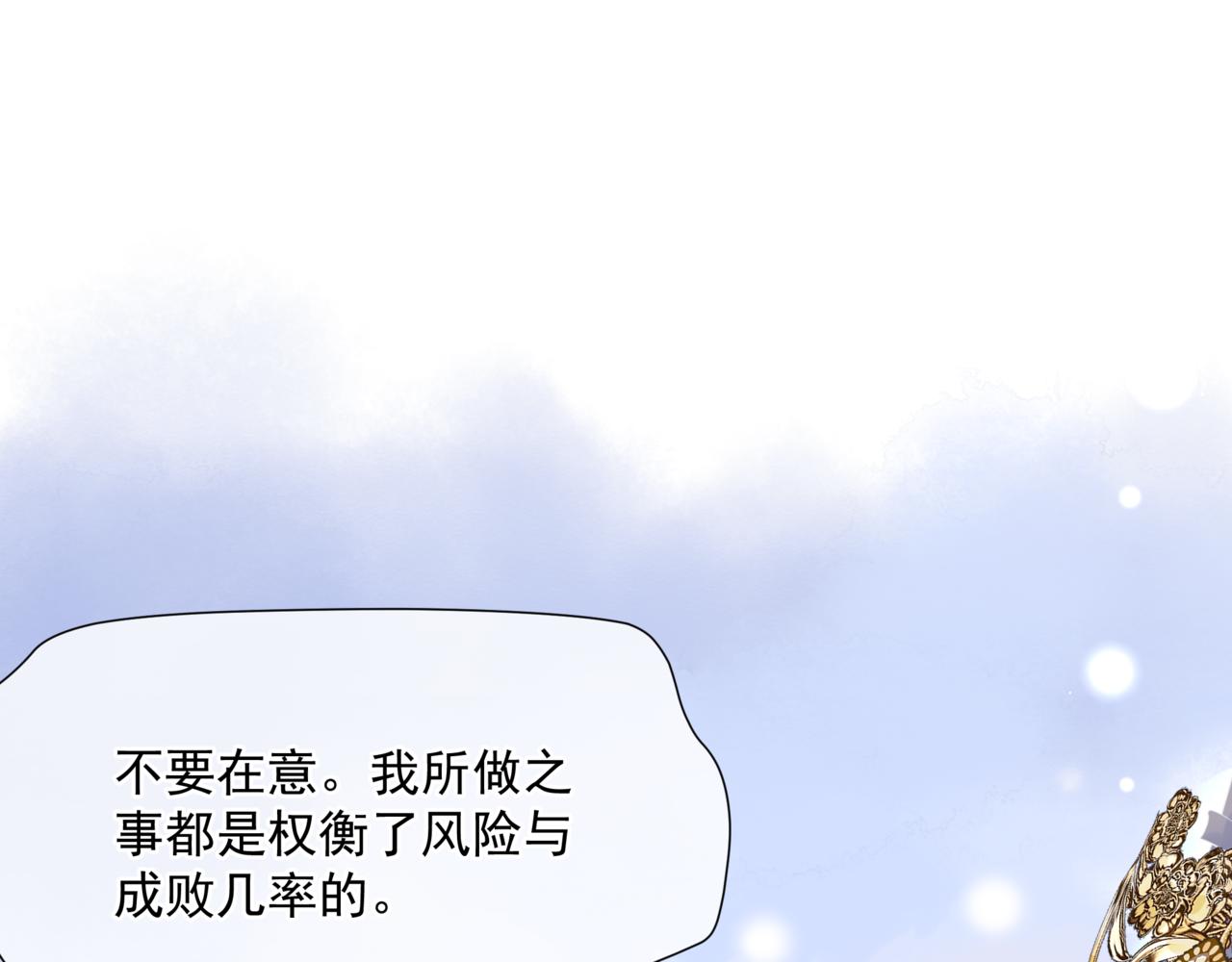 第44话 正式拜见121