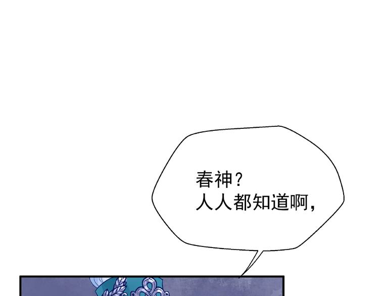 第10话 魔尊的怒意4
