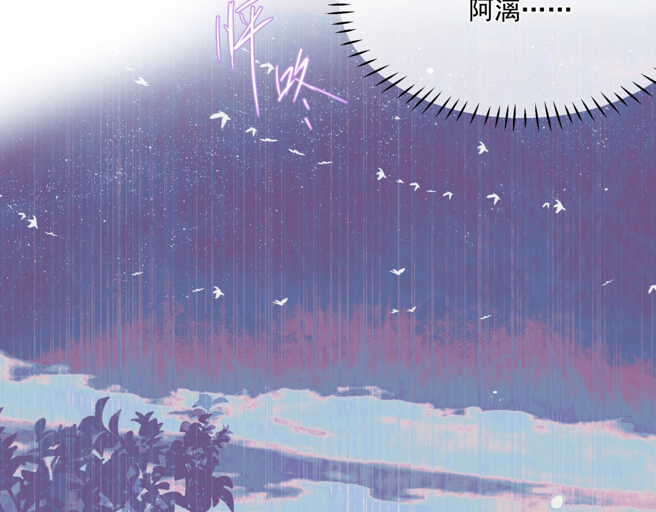 第30话 情挑30