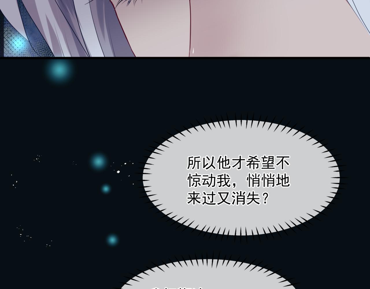 第24话 重新认主51