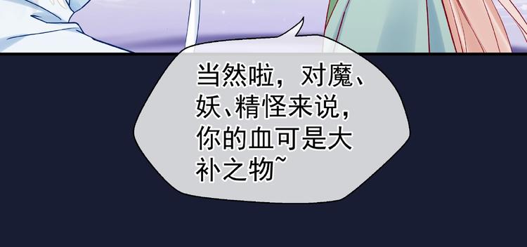 第9话 初吻44