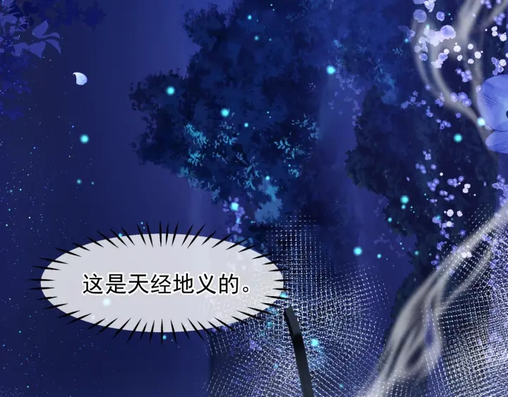 第一季完结篇 问世间情为何物201