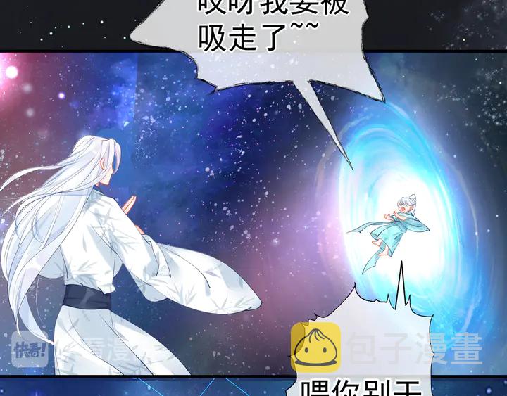 第54话 心悦你34