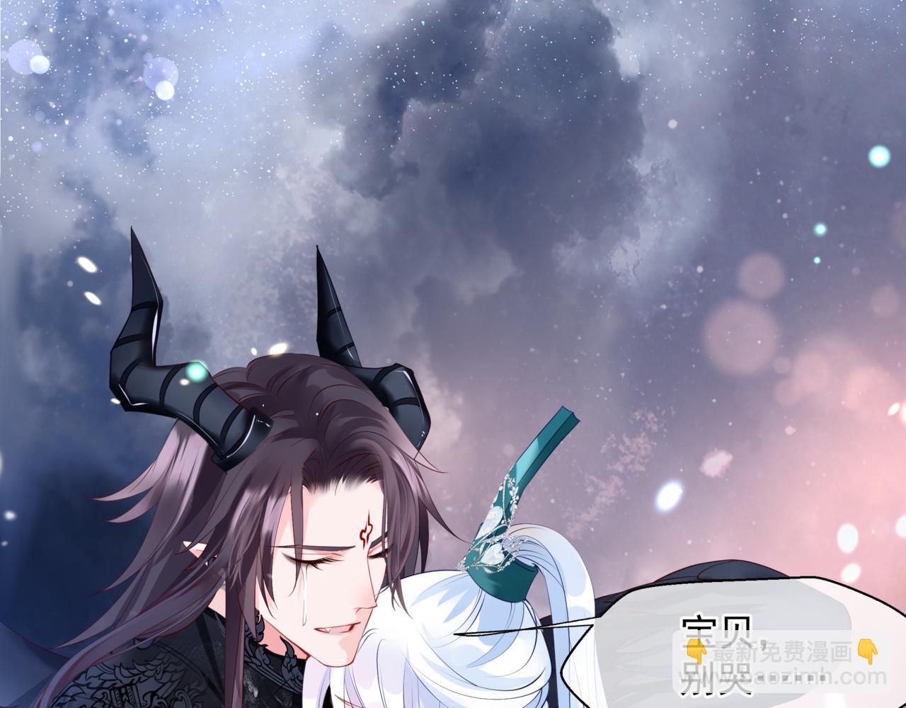第40话 终于等到你！101