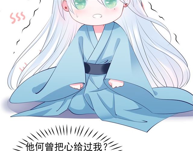 第44话 你是我的魂牵梦萦127