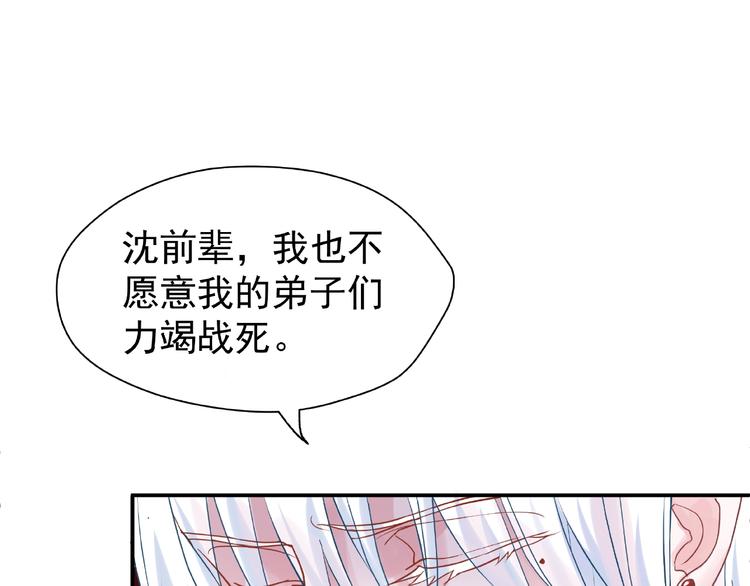 第3话 一对一的比试28