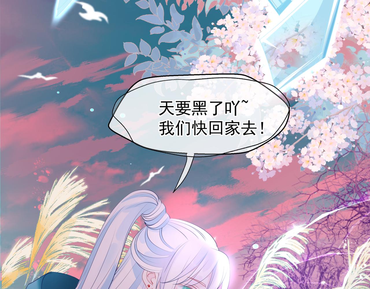 第38话 觉醒的前兆114