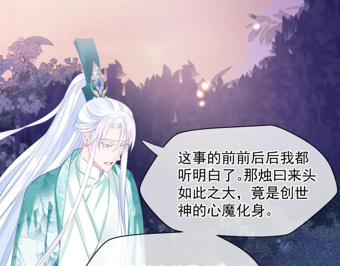 第74话 痛悔前非163