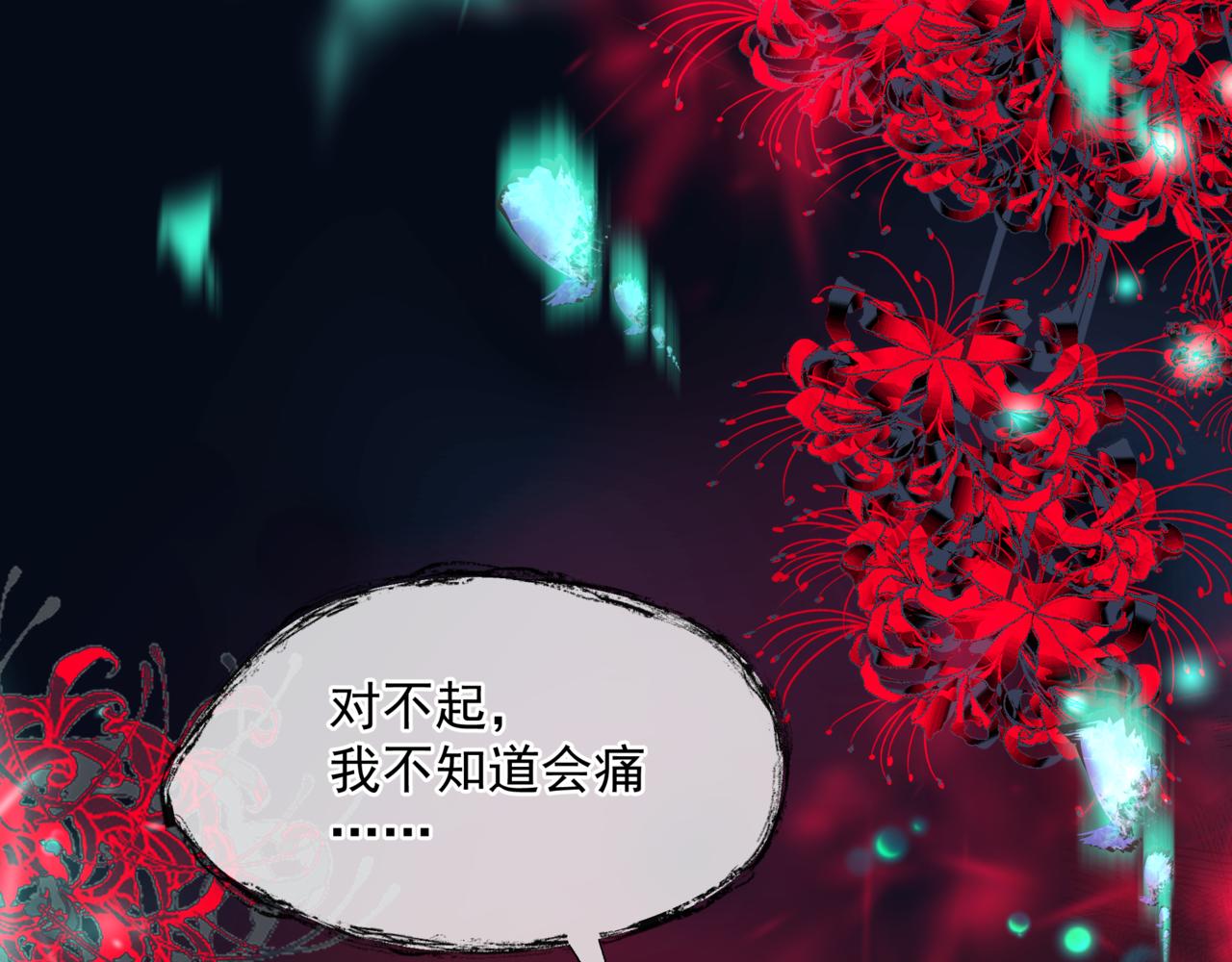 第52话 奈何桥 轮回塔46