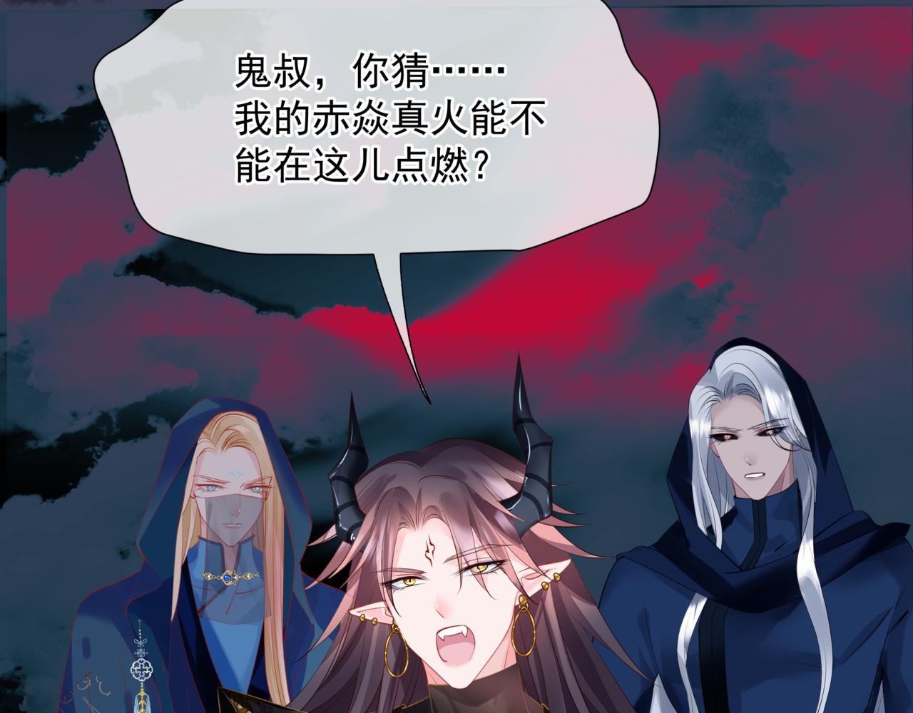 第51话 鬼叔的抉择43