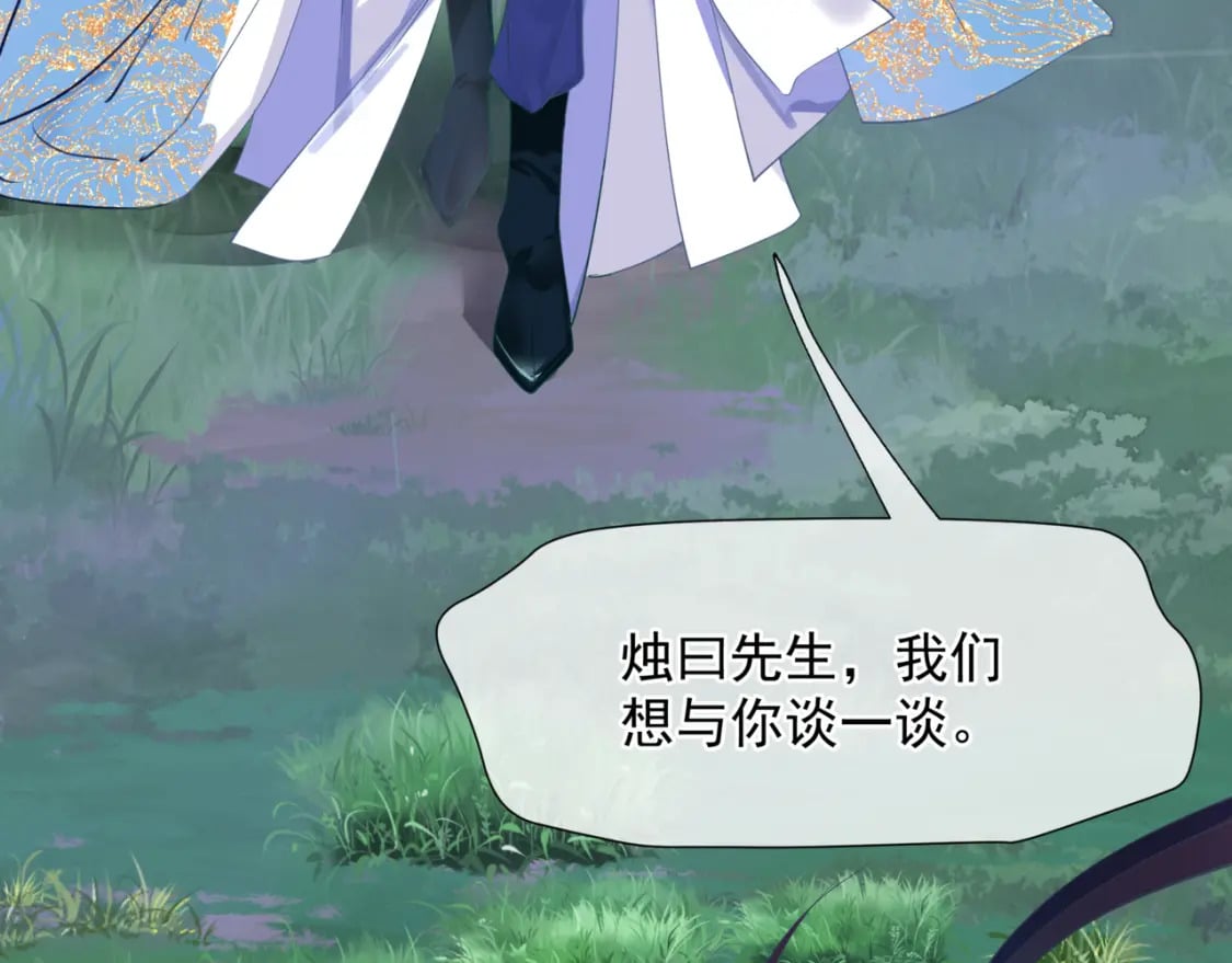 第83话 希望103