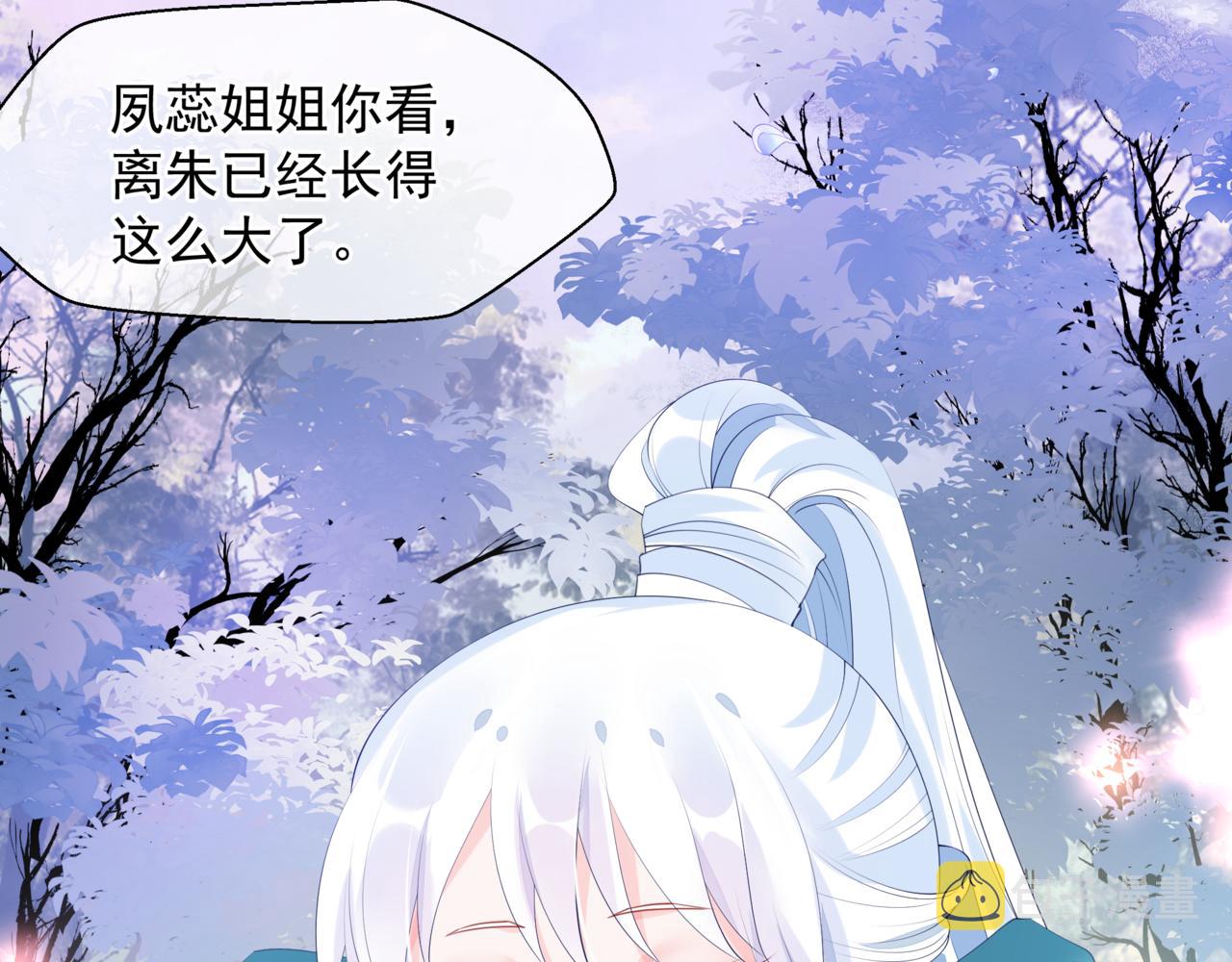 番外5 鬼奴黑化9