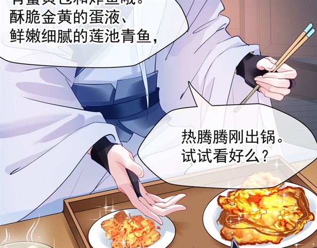 第38话 不需要你对我好56