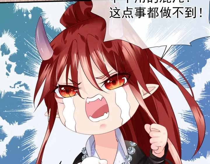 第55话 觉醒%%融合100