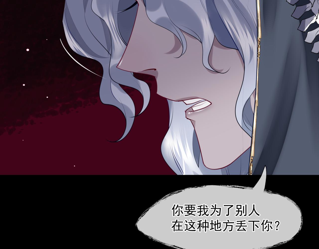 第28话 冥河惊魂24