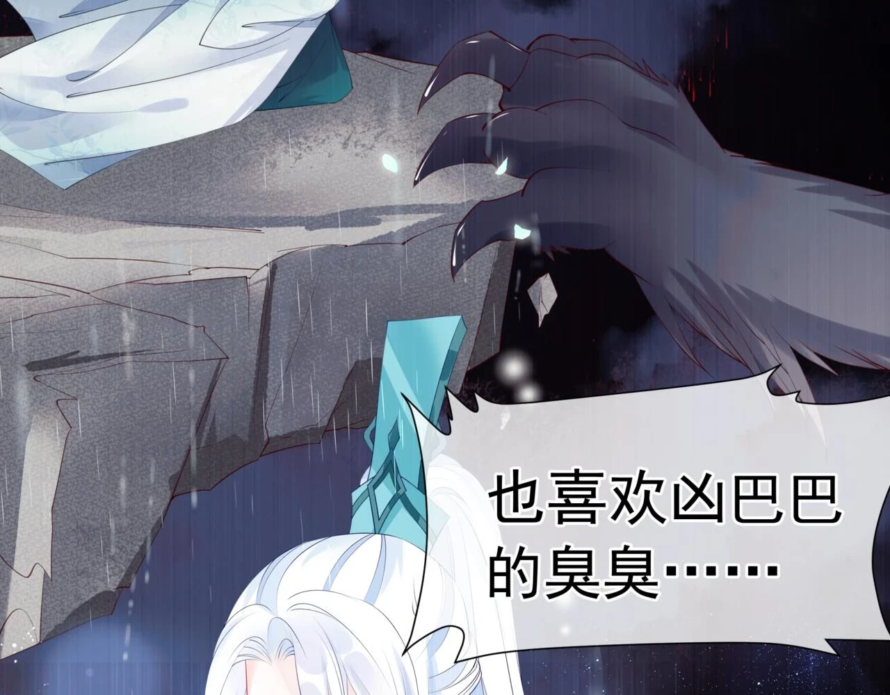 第71话 惊涛骇浪63