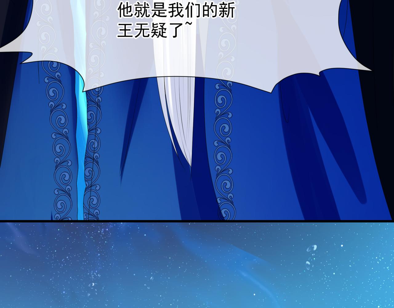 第63话 梵魈的身世80