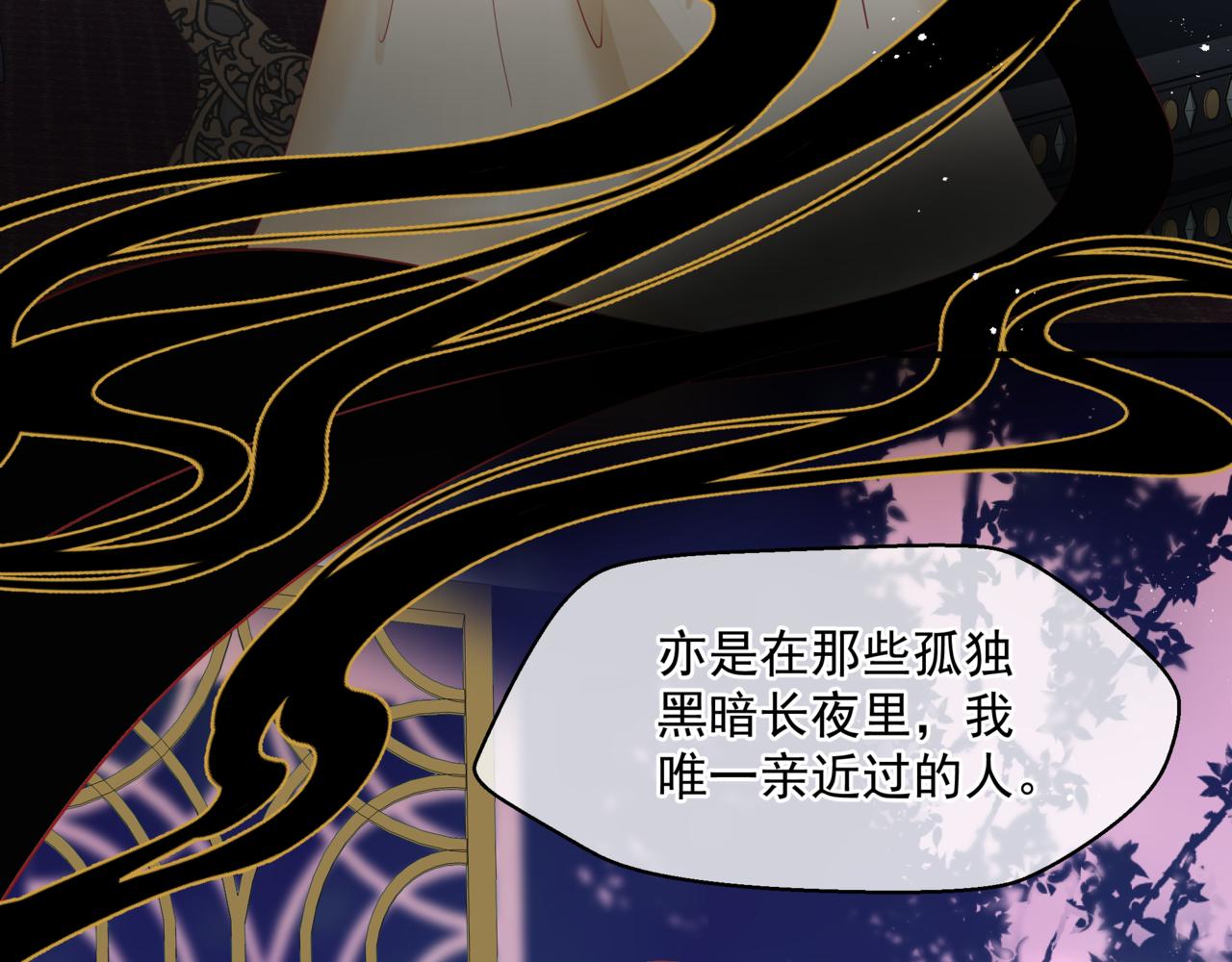 第43话 旖旎幻境72