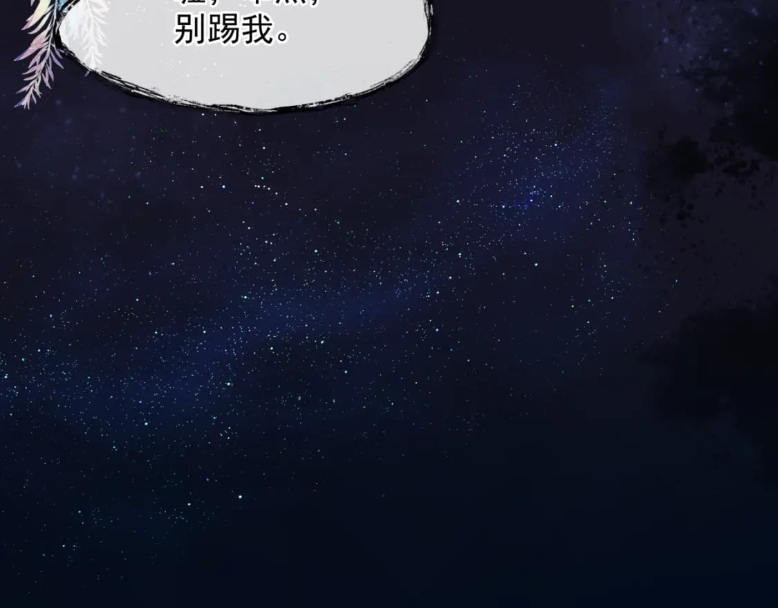 第78话 回望人间重携手108