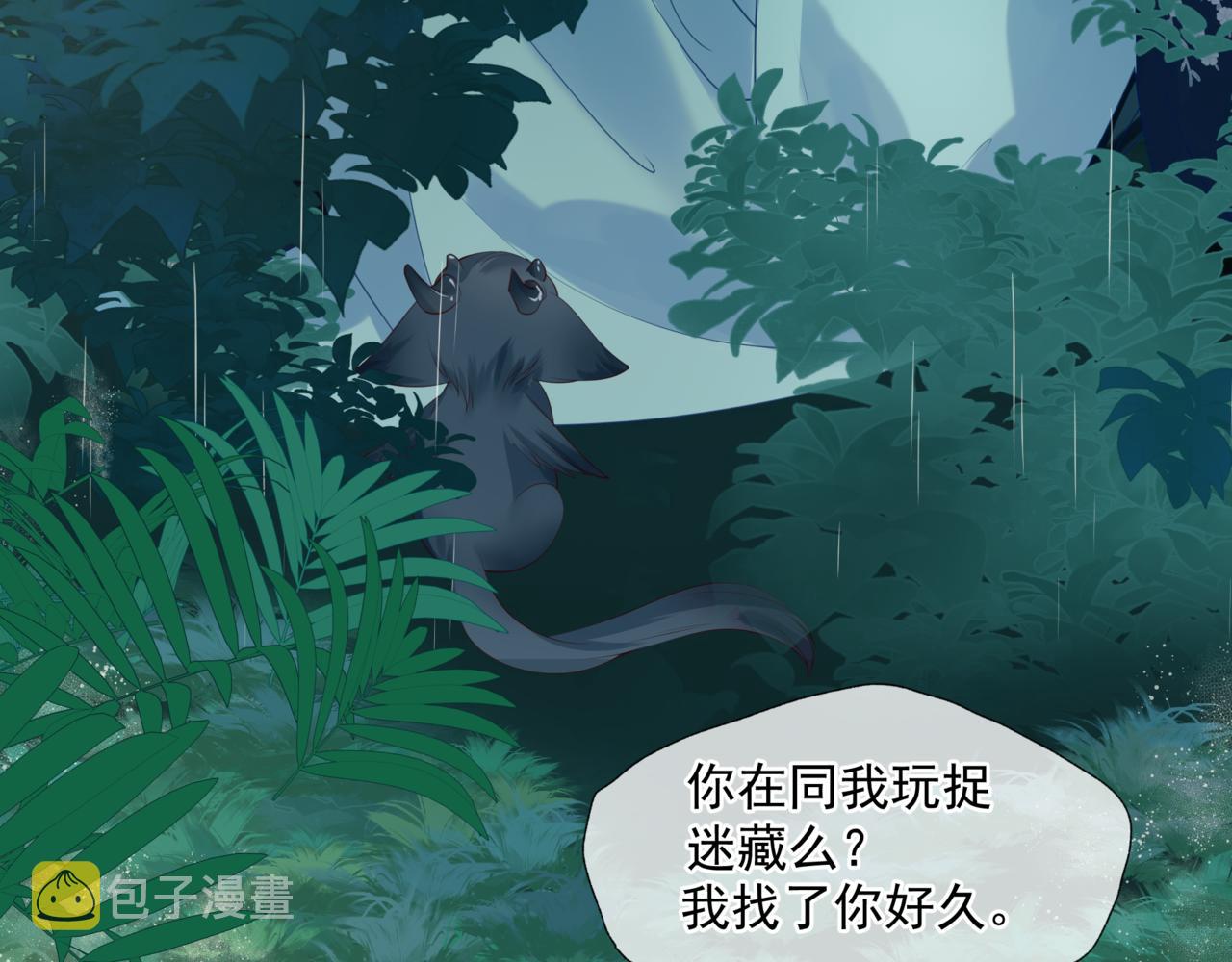 第19话 崽崽出逃！86