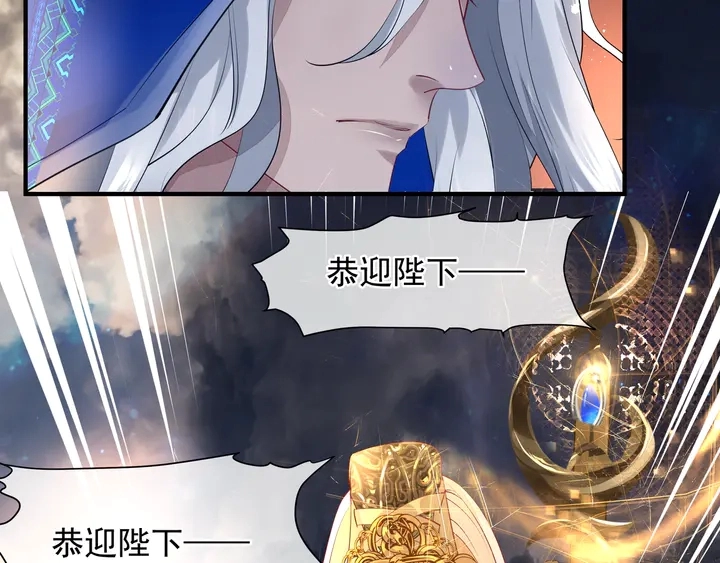 第60话 你想怎么玩？139