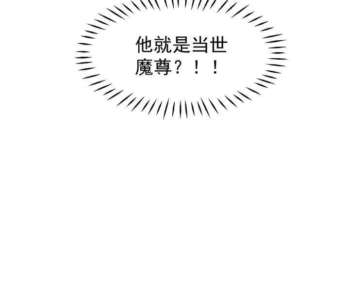 第2话 今生再次相见97