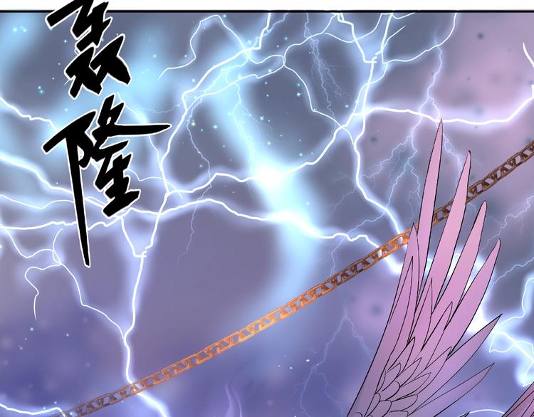 第1话 被迫分开的恋人70