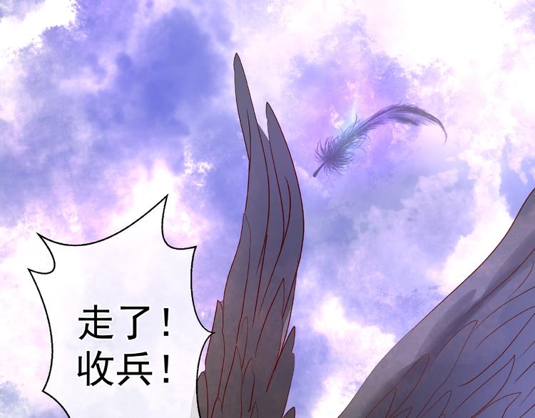 第5话 人质=爱人？6