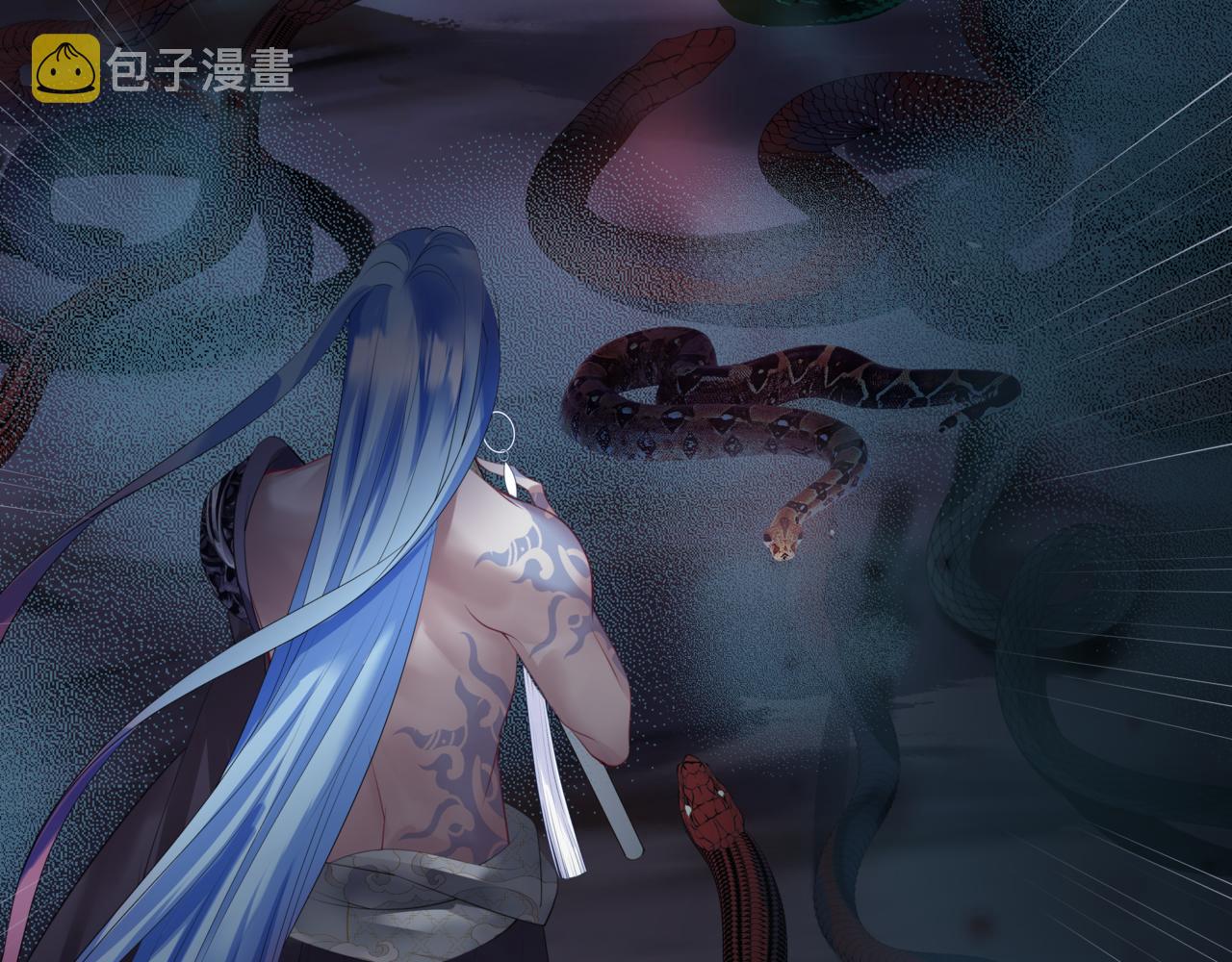 第45话 蛇窟178