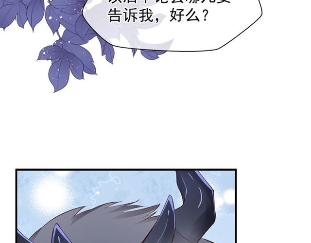 第42话 初拾记忆41