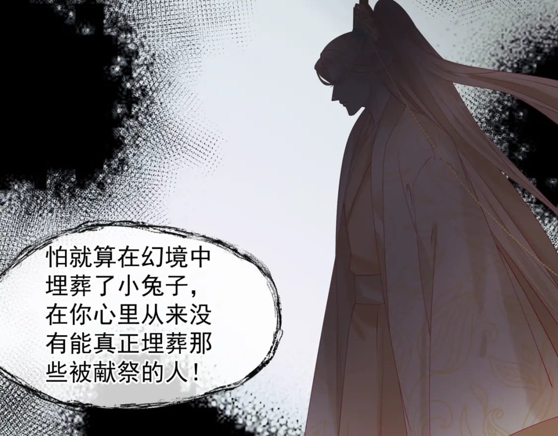 第78话 回望人间重携手21