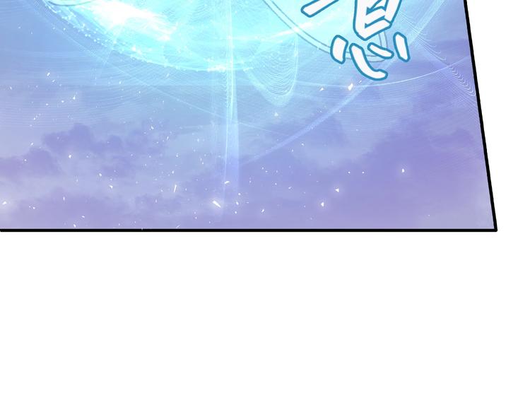 第4话 魔瞳12