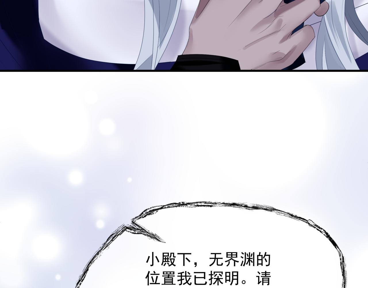 第66话 凤凰，我只有你193