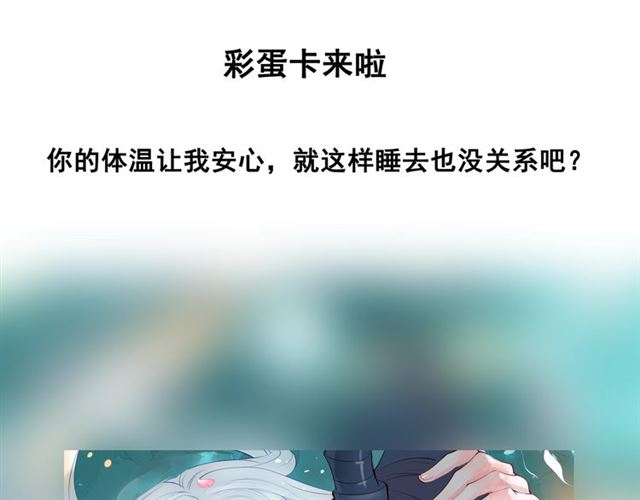 第41话 我们的初逢157