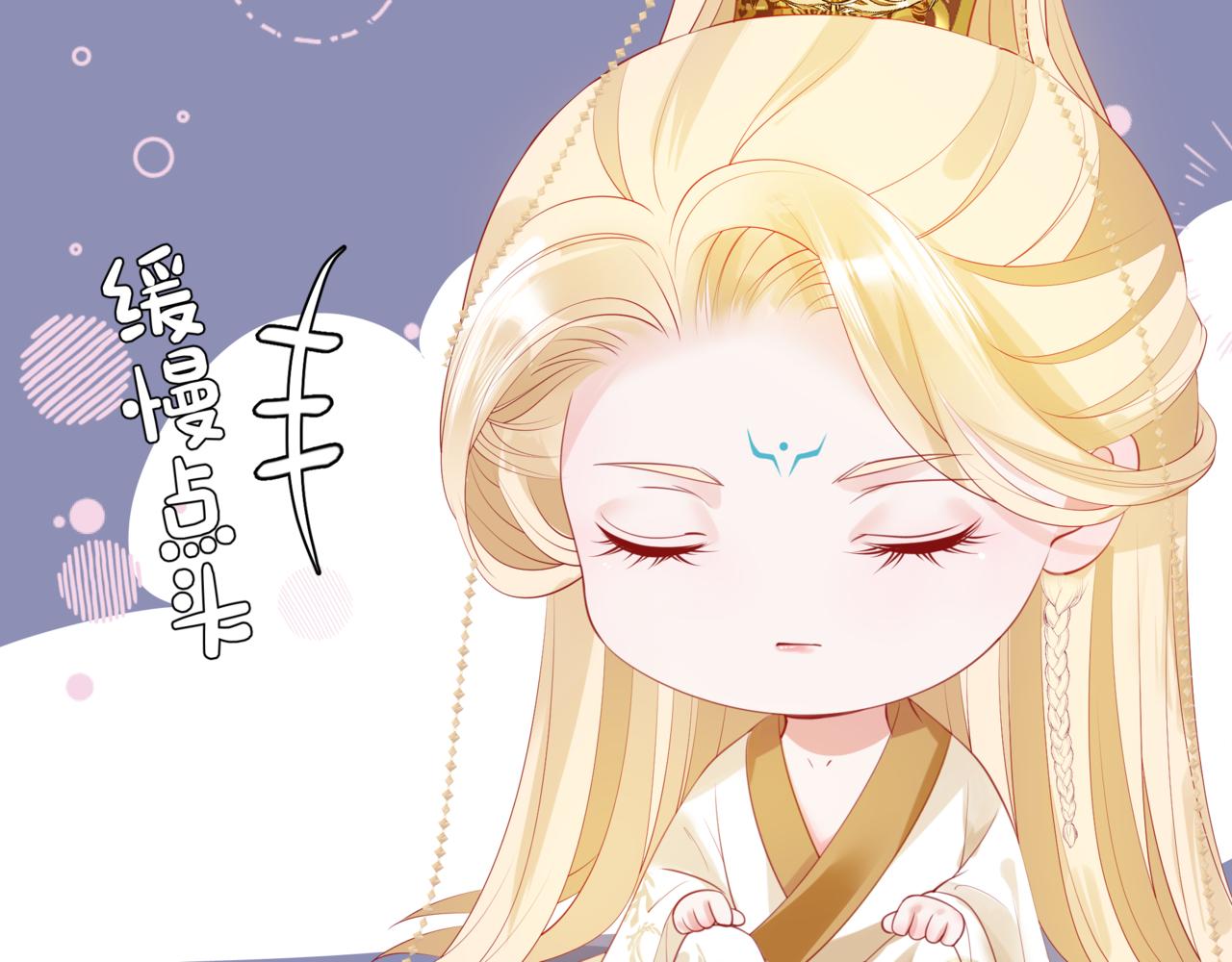 第17话 带崽崽回家！132