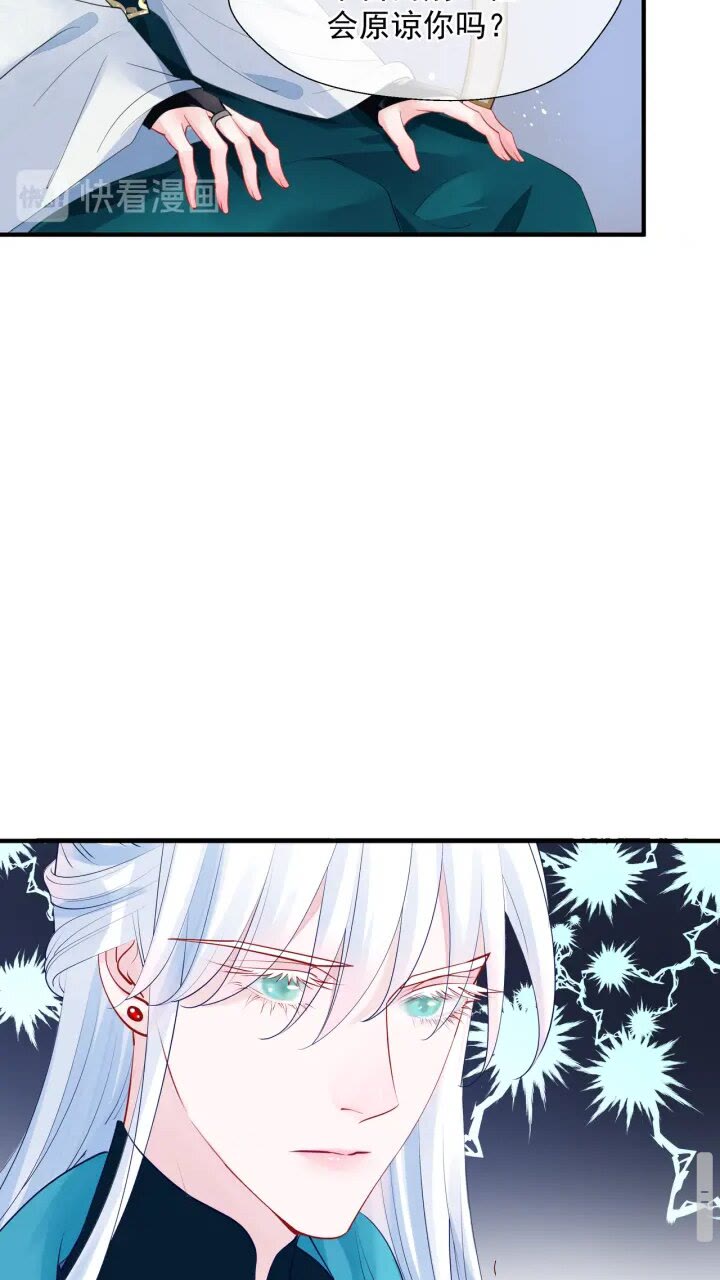 第72话 我的“小”男人35