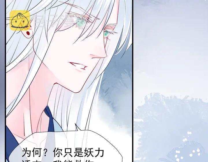 第56话 初试神力109